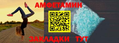 ГАЛЛЮЦИНОГЕННЫЕ ГРИБЫ Партизанск