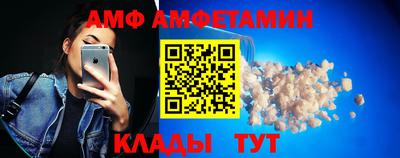 эйфоретик Пенза