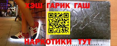 ГАЛЛЮЦИНОГЕННЫЕ ГРИБЫ Партизанск