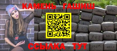 ГАЛЛЮЦИНОГЕННЫЕ ГРИБЫ Партизанск