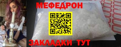 эйфоретик Пенза