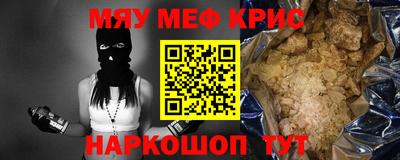эйфоретик Пенза