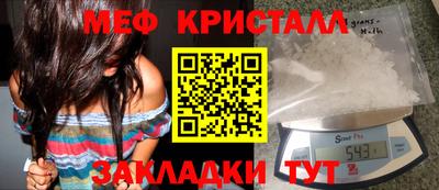 ГАЛЛЮЦИНОГЕННЫЕ ГРИБЫ Партизанск