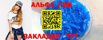 apvp Первоуральск