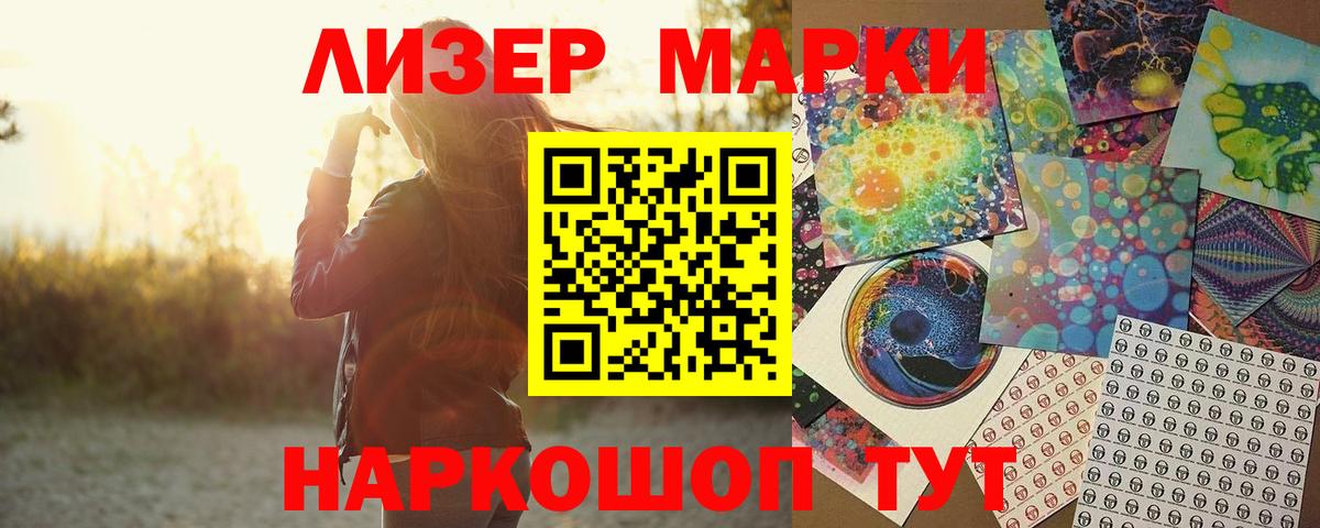 Лсд 25 экстази кислота  LSD-25 экстази ecstasy  Вход с VPN  Таганрог 