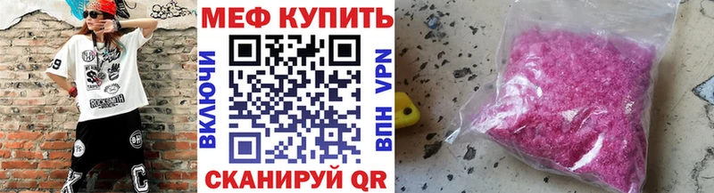 купить наркотик  omg как войти  МЯУ-МЯУ 4 MMC  Таганрог 