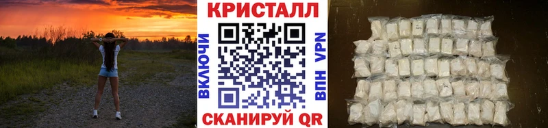 Метамфетамин мет Таганрог