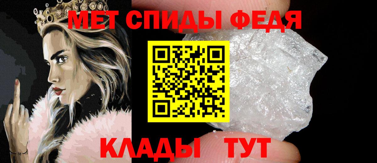 Первитин Декстрометамфетамин 99.9% Таганрог