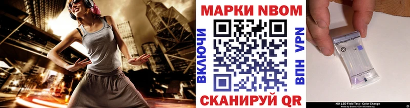 Наркотические марки 1,8мг  купить  цена  MEGA   Таганрог 