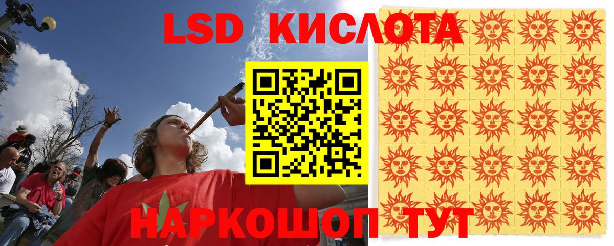 Марки NBOMe 1,8мг Таганрог