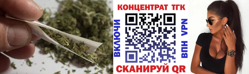ТГК жижа  Таганрог 