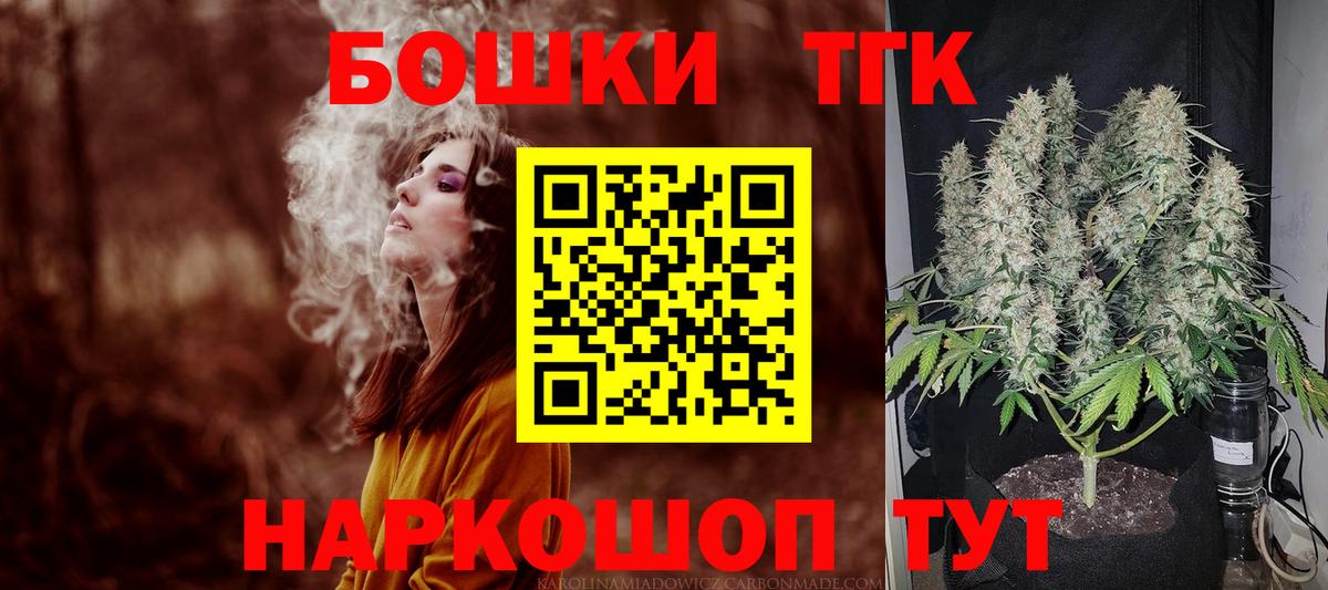 Шишки марихуана Amnesia Таганрог