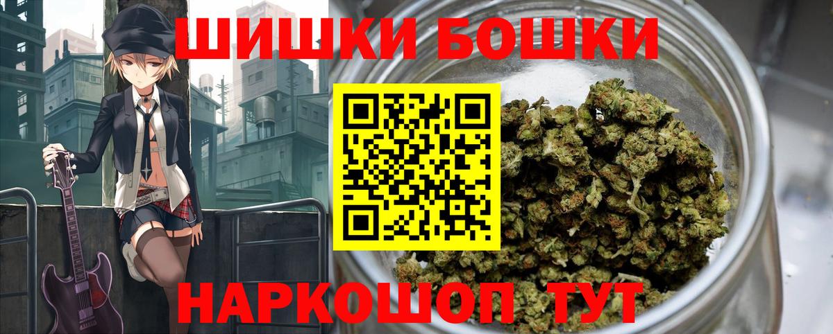 Шишки марихуана планчик  Вход с VPN  МАРИХУАНА Bruce Banner  Бошки марихуана семена  Марихуана сатива  Таганрог 